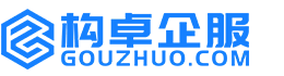 揭阳构卓商标信息网